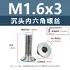 Tornillos de acero inoxidable 304 cabeza avellanada hexágono interior, tornillos para máquina cabeza avellanada, tornillos de cabeza plana m1.6m2m2.5m3m4m5m6