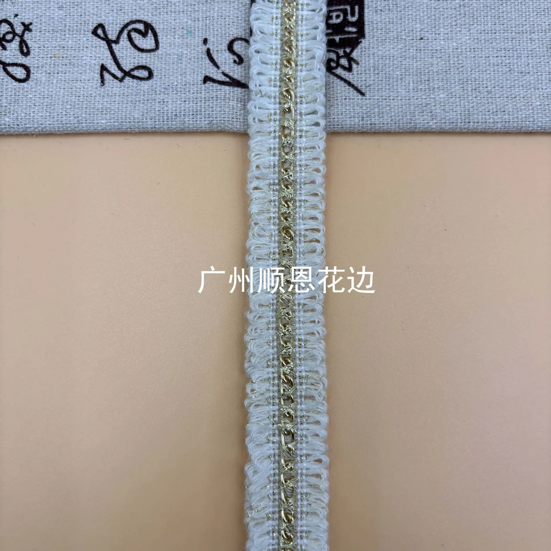 杏金