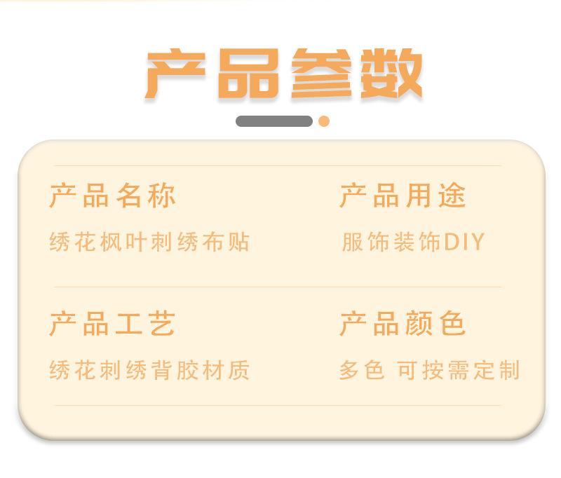 详情页_02.png