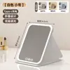 Espejo de maquillaje LED personalizado, espejo portátil, plegable con luces, espejo de tocador de escritorio, iluminación suplementaria para dormitorio y oficina