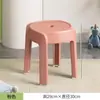 Taburete de Plástico Hogar Sala de Estar Mesa de Comedor Simple Moderna Taburete Taburete de Goma Engrosado Taburete Apilable Taburete Comercial Taburete Alto