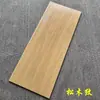 Baldosas Antideslizantes para Peldaños de Escalera de 1.2m con Grano de Madera Mate Antiguo, Bordes Curvos Integrados y Acabado Glaseado de una Sola Pieza