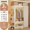 Perchero de estilo abierto con puertas correderas, armario con estante de acero, gabinete metálico para dormitorio en casa, estante de almacenamiento de pie fácil de montar