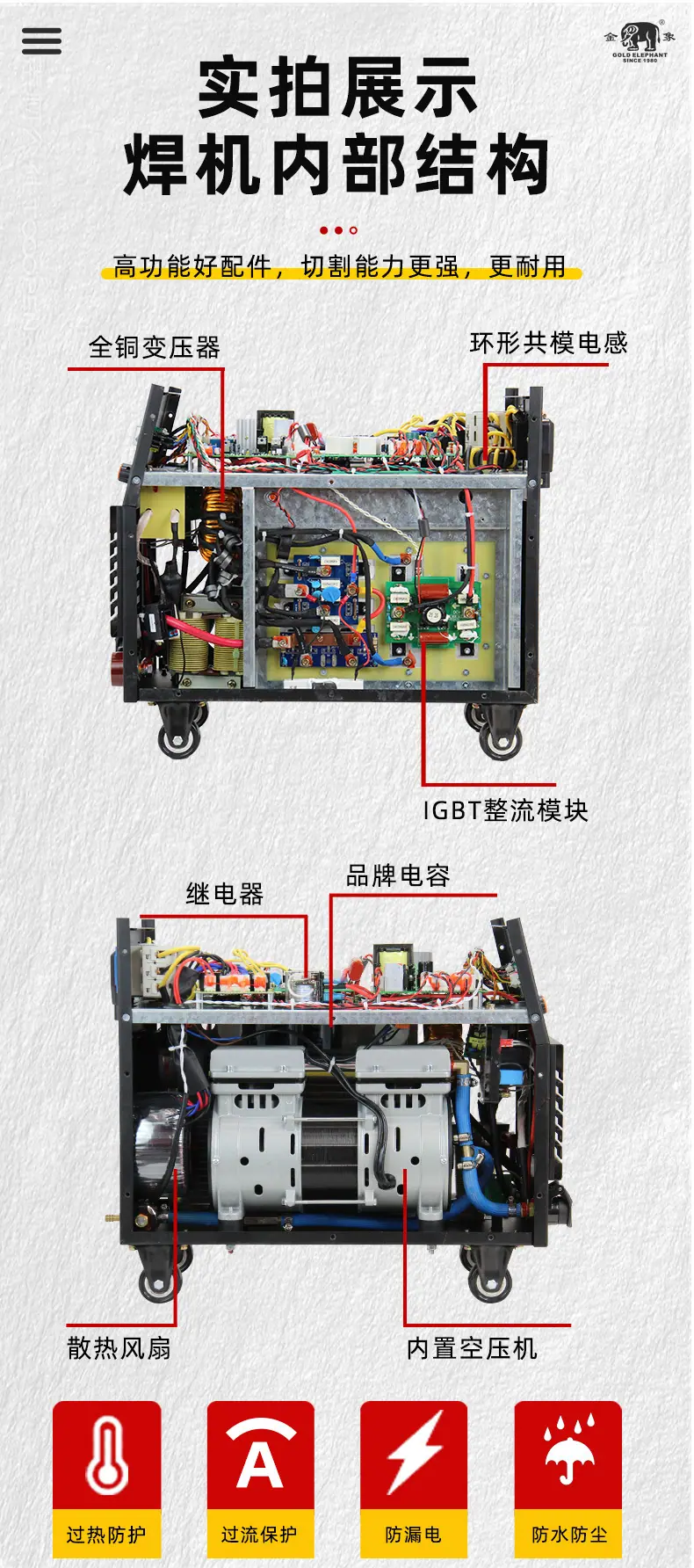 LGK-100内置气泵_10.jpg