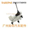 51217368450 Aplicable a BMW Serie 7 16-22 Actuador de Cerradura de Puerta de Coche