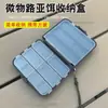 Caja de cebo de doble capa para pesca de micro-pesca Luya, accesorio de pesca multifuncional, caja de plomos para anzuelos de pesca, caja portátil grande para señuelos artificiales