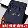 Pantalones de Forro Polar para Hombre 2026 Otoño Invierno Tendencia Ins Cintura Elástica Versátiles Pierna Recta Pantalones Casual de Negocios