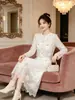 26 Traje de Encaje Estilo Francés Nuevo para Mujer, Cárdigan Corto de Cuello Redondo + Falda de Cintura Alta, Elegante Conjunto de Dos Piezas