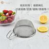 Malla filtrante de acero inoxidable 304, malla filtrante para residuos de té, malla para harina y frijol mungo, malla para ensaladera de exterior
