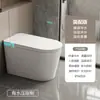 Escudo de Espuma para Vaso Sanitário de Porcelana Premium Vaso Sanitário Inteligente com Tanque de Água Tampa Flip-Top Automática Vaso Sanitário Integrado Sem Limite de Pressão de Água