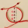 Cuerda de Mano Nudo Diamante Semiterminado Cuerda Trenzada Pulsera Semiterminada para Hombre y Mujer Cuerda Roja Uso en Pareja Cuentas DIY Cuerda de Mano