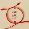 Cuerda de Mano Nudo Diamante Semiterminado Cuerda Trenzada Pulsera Semiterminada para Hombre y Mujer Cuerda Roja Pareja Usable Cuentas DIY Cuerda de Mano