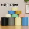 Tubo Largo de 20cm Anti-Colisão Envoltório Macio Autoadesivo para Colunas e Tubos de Água, Cobrindo e Embelezando, Decorativo na Série de Cores Macaron