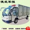 Vehículo Eléctrico de Entrega de Alimentos Dewu Junheng, Vehículo Eléctrico de Transporte de Fábrica, Vehículo Eléctrico Aislado de Entrega de Alimentos para Escuelas y Prisiones, Vehículo de Entrega en el Lugar
