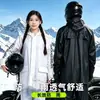Conjunto de Impermeable y Pantalón de Lluvia Ropa de Lluvia Especial Impermeable para Tormentas Adulto Jinete Motocicleta Tipo Dividido Montar Para Llevar