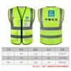 Fabricante de chalecos reflectantes ropa protectora de seguridad chaleco ingeniería de tráfico fluorescente trabajadores de saneamiento ropa reflectante montar