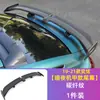 Adequado para Asa Traseira Dongfeng Fengshen Yixuan MAX Yixuan max Modificação Especial Pressão Asa Traseira Luz Externa Explosão Modificação Envolvente