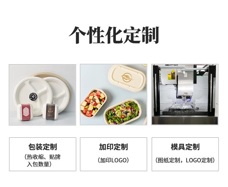 餐碗详情页_08