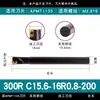 Suporte de ferramenta CNC 300r, suporte de ferramenta antivibração, suporte de ferramenta de fresagem, suporte de ferramenta de voo, suporte de ferramenta de fresa de topo para centro de usinagem cnc1135R0.8