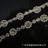 Cadena de diamantes de perla para accesorios de soldadura, cadena con código elegante, accesorios para sombreros, accesorios de bricolaje, decoración, cadena con garra de diamantes de imitación.
