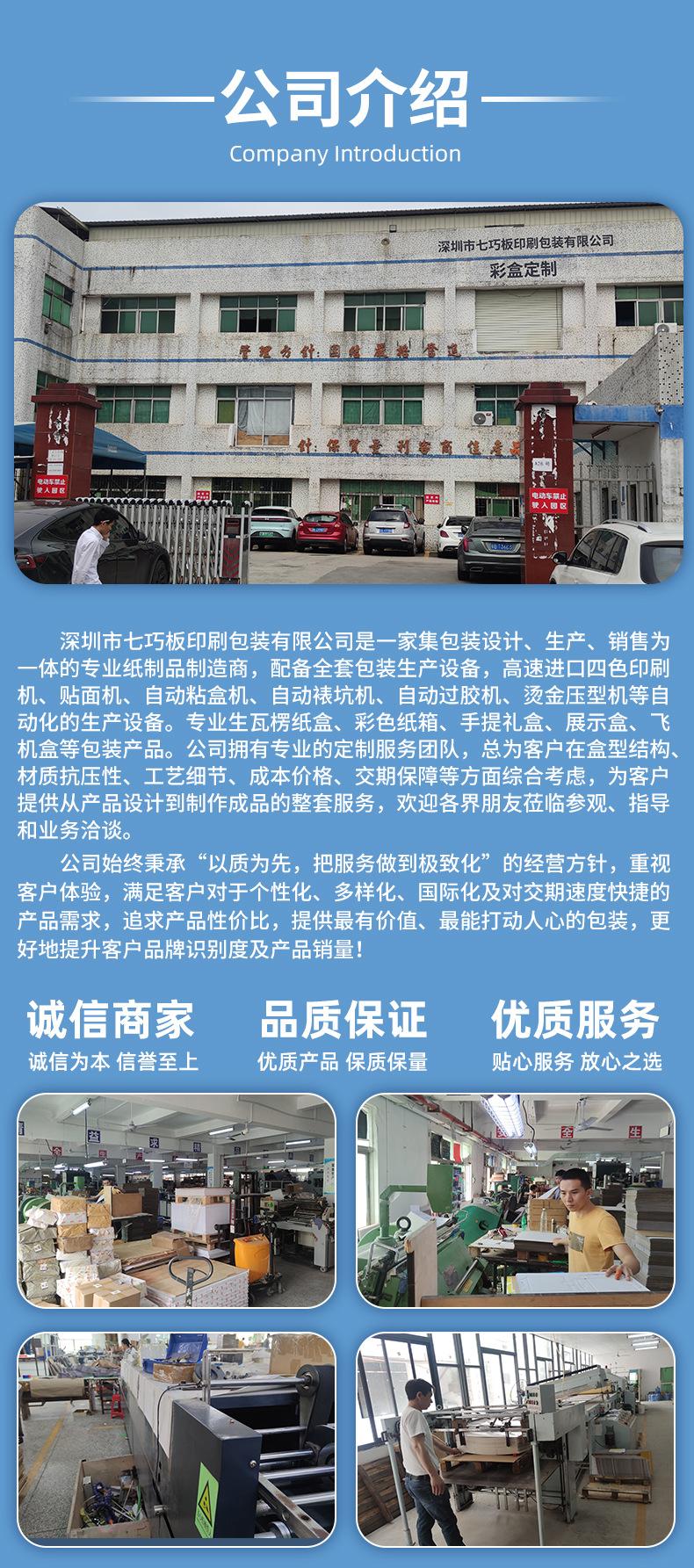 详情_04