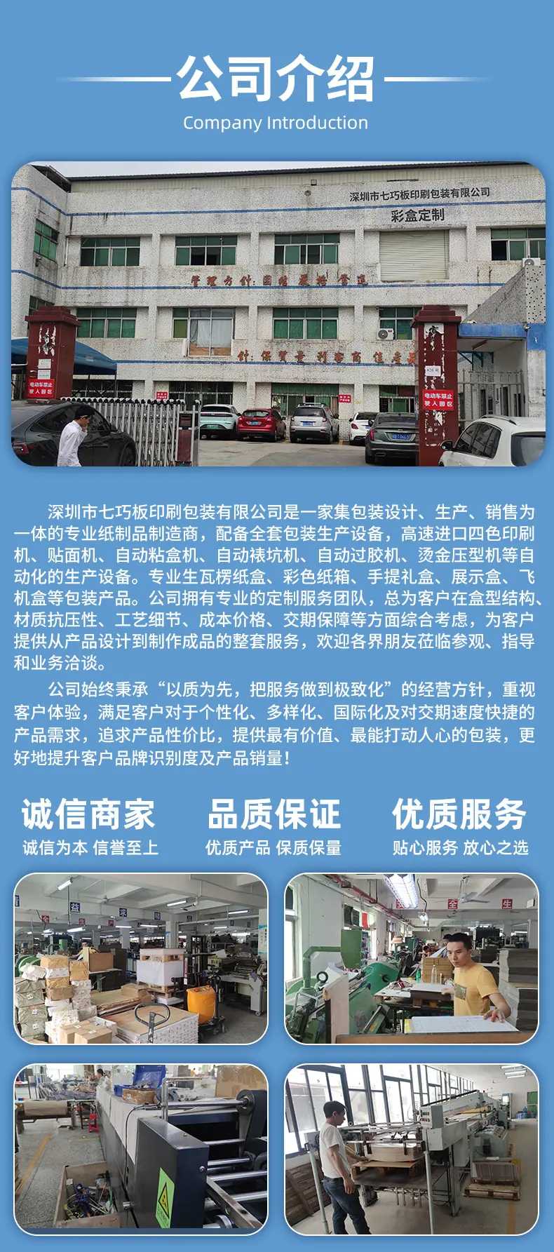 详情_04