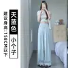 Pantalones Delgados Blancos Cremosos Estilo Coreano Yamamoto para Mujer, Nuevos de Verano Versátiles Holgados Adelgazantes de Cintura Alta Casual de Pierna Ancha para Figuras Pequeñas
