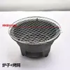 Estufa de Carbón de Hierro Fundido para Preparar Té, Parrilla de Carbono de Hierro Fundido, Parrilla de Barbacoa de Carbón de Hierro Fundido, Estufa de Hierro Engrosada, Estufa de Fuego de Carbón
