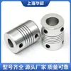 Accesorios para Impresoras 3D Acero de Aluminio Acoplamiento Flexible Tornillo de Avance Grabador de Bobinado Codificador Motor Acoplador