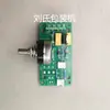 Máquina Dispensadora de Chá Multifuncional Placa de Computador Controlador de Balança Quantitativa de Alta Precisão Placa de Circuito da Máquina de Enchimento Universal