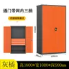 Gabinete de Herramientas de Ferretería, Gabinete de Almacenamiento de Herramientas para Taller de Reparación Automotriz, Gabinete Espesado para Almacenamiento de Piezas, Gabinete de Herramientas de Alta Resistencia con Doble Puerta