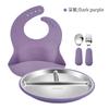 Transfronteiriço Novo Aço Inoxidável 304 Silicone Prato de Jantar Conjunto de Louças Bebê Babador de Silicone Grau Alimentício