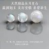 Bo9A Cuentas de Cristal Natural Cuentas Sueltas Pulsera de Cuentas DIY Pulsera de Cristal Rosa Aguamarina Cristal de Fresa Cuentas Redondas