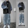 Traje de mezclilla Ge Hua para hombre, holgado, moderno, de marca, casual, para adolescente, Duffy, conjunto de ropa guapo para hombre con chaqueta de ropa guapa