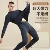 De terciopelo cuello medio hombres ropa cálida de otoño a prueba de frío cómoda elástica color liso a prueba de frío transpirable cepillado suave traje otoño e invierno