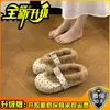 Estilo Doce Headband de Pelo com Bolinhas Chinelos para Mulheres Inverno 2026 Outdoor Sola Grossa Slip-on Antiderrapante Quente Chinelos de Pelúcia