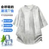 Camiseta Tie-Dye Manga Curta Estilo Hong Kong para Homens 2026 Verão Novo Estilo Tamanho Grande Masculino Solta Estudante Resistente a Manchas Tendência Top