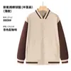 Overol de suéter uniforme de grupo para camarero de catering uniforme de béisbol uniforme de clase abrigo con terciopelo para otoño e invierno restaurante de hot pot tienda de té con leche