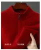 Camiseta Base de Lana para Hombre, Nueva de Otoño e Invierno, Espesa, Cuello Alto Medio, Media Cremallera, Suéter Grueso Cálido, Holgado, Casual de Negocios