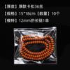 Bolsas Espesas de Alta Transparencia para Almacenamiento de Joyería, Bolsas Autoadhesivas para Gemas, Cuentas Budistas, Pulseras y Nueces