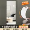 Pegatinas de espejo acrílico para pared autoadhesivas de cuerpo entero para baño, dormitorio, dormitorio, pegatinas de espejo de cuerpo entero se pueden pegar en la pared espejo suave