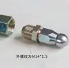 Boquilla desatascadora de alcantarillas, boquilla para máquina de limpieza de alta presión, boquilla para limpieza de tuberías, accesorios desatascadores
