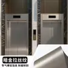 Película Metálica Cepillada Engrosada Autoadhesiva Papel Tapiz Decorativo para Puerta de Elevador Impermeable a Prueba de Humedad Pegatina para Renovación de Muebles Película que Cambia de Color Transfronterizo