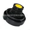 Para BMW E30 E36 E34 (1994-2000) tapa del depósito de agua del radiador 17111742232