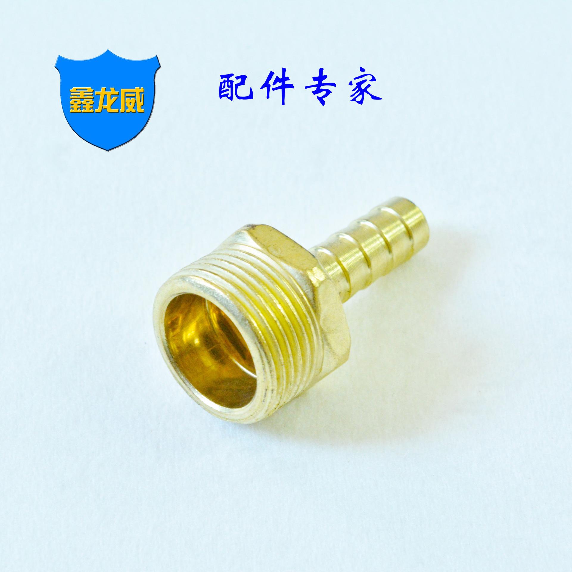铁镀铜气咀