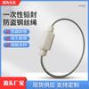 Suministro Directo de Fábrica Cable de Acero Antirrobo Sello de Plomo Sello de Cable de Acero Transfronterizo Candado de Sello para Contenedor Sello de Cuerda para Tanque de Aceite