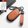 Adecuado para funda de llave Geely Xingyue modelo 2025, Xingyue Youth Dream Free Exploration Up, carcasa metálica color original del coche