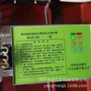 Wgzb-Hw(J1) Protetor Abrangente de Alimentação de Alta Tensão Controlado por Microcomputador para Mineração