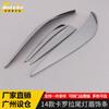 Anteke es adecuado para tiras decorativas de cejas de luces traseras Corolla 14, parches decorativos de tiras brillantes para portón trasero de maletero de Corolla