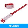 Jiawen Pulsera Desechable de PVC Banda de Identificación Pulsera Acompañante Recién Nacido Escritura a Mano Cirugía Bolsa Impermeable Banda de Mano